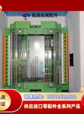 DINA DNDS 1H2-2133HS05DN-00议价