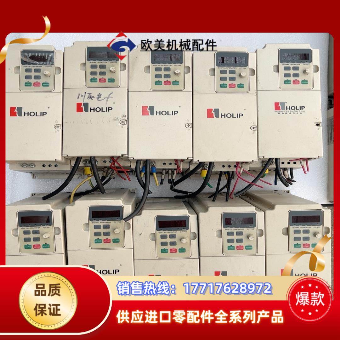 海利普变频器HLPNV07D543B九台75kw议价