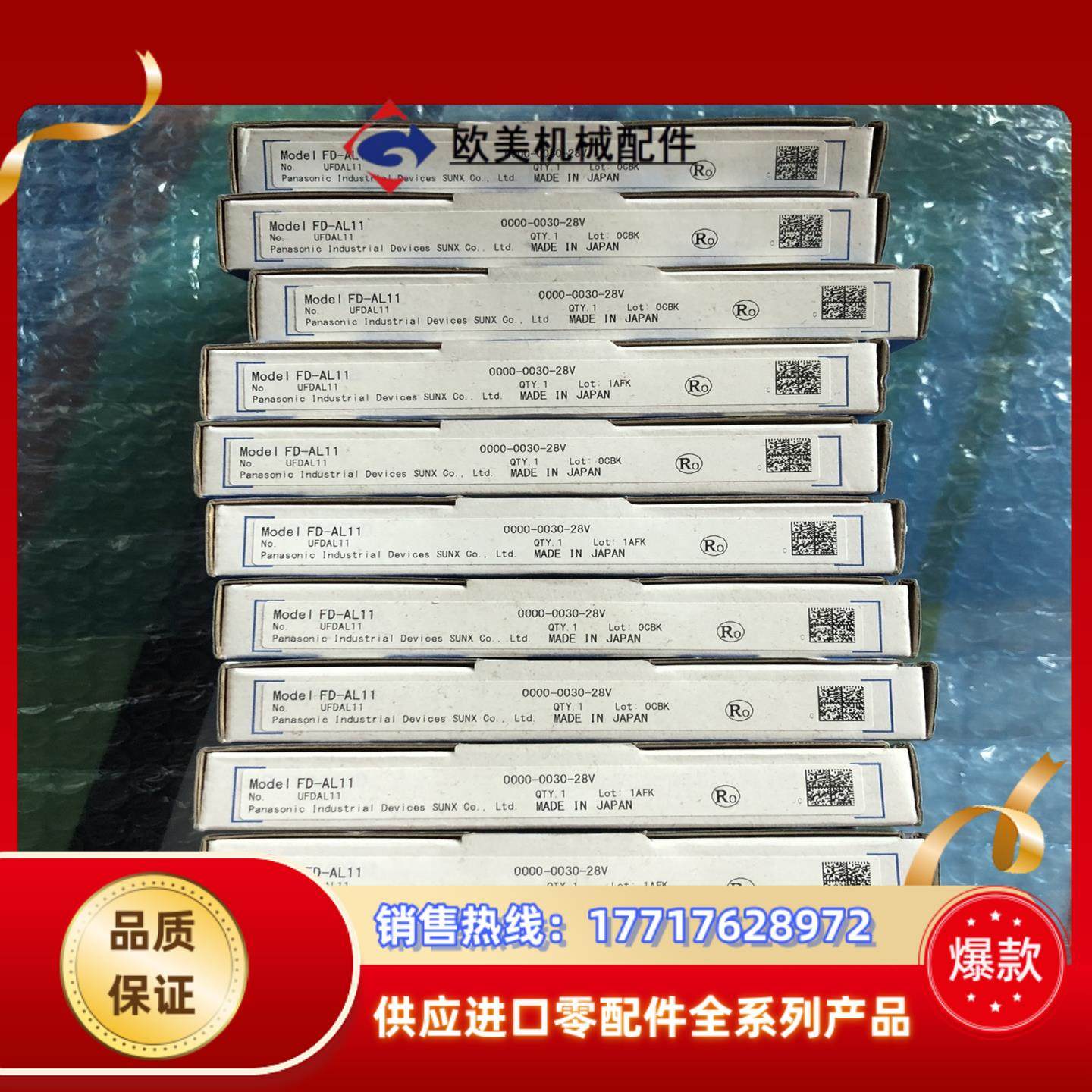 全新原装正品光纤传感器 FD-AL11实图拍摄 2议价,3C数码配件,隔离器/耦合器,淘宝优惠券,粉丝福利购,淘宝优惠卷