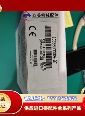 IC695CMM004-BF全新原装正品喜欢的来议价
