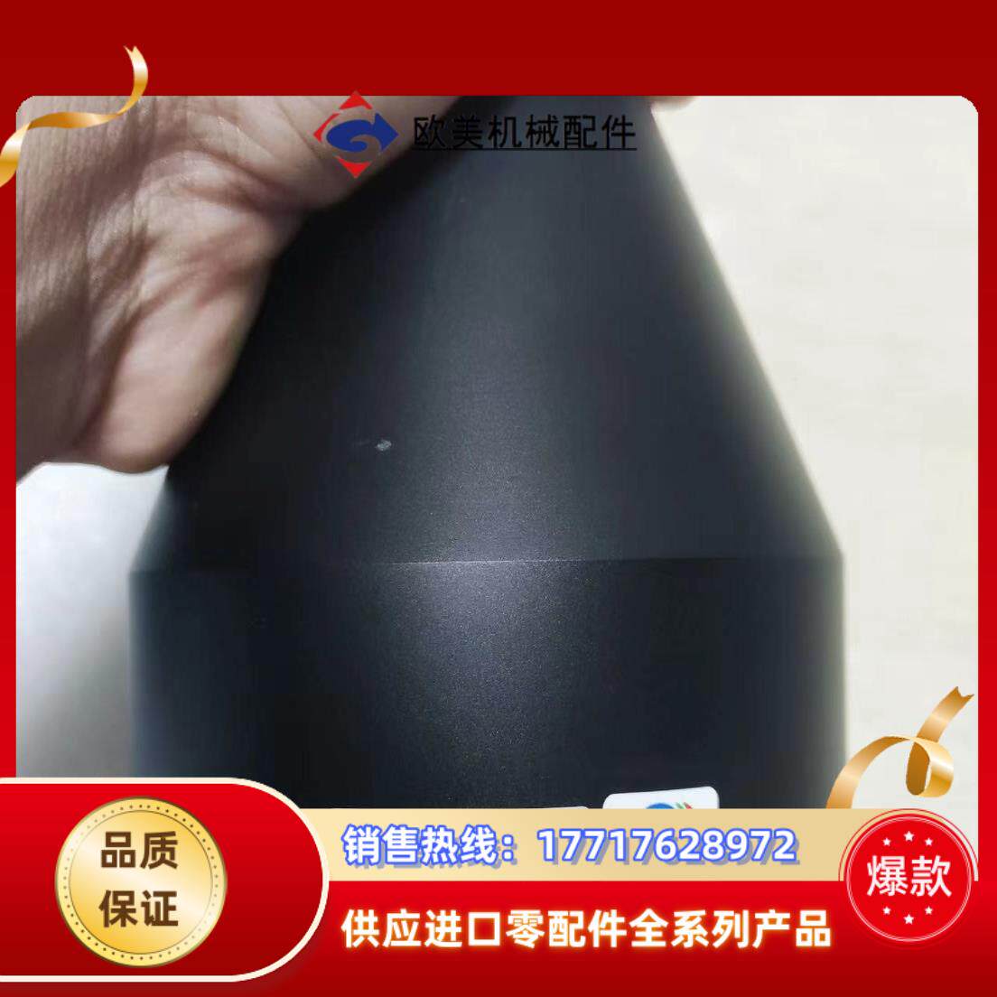 视清远心镜头型号DTCM110-80放大倍率0208议价