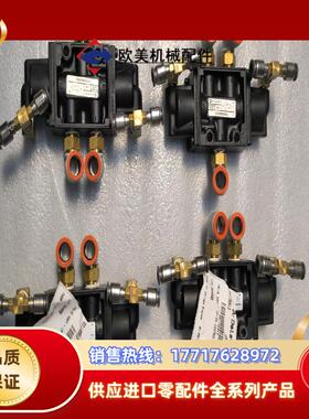 Delaval 利拉伐驱赶器上下控制阀组件全新四个议议价