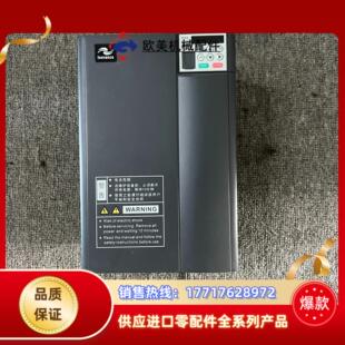 MD310系列15KW 汇川变频器 380V议价