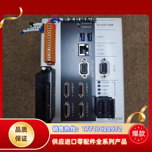 SHARP夏普视觉控制器IV-S310M搭配工业相机IV-议价