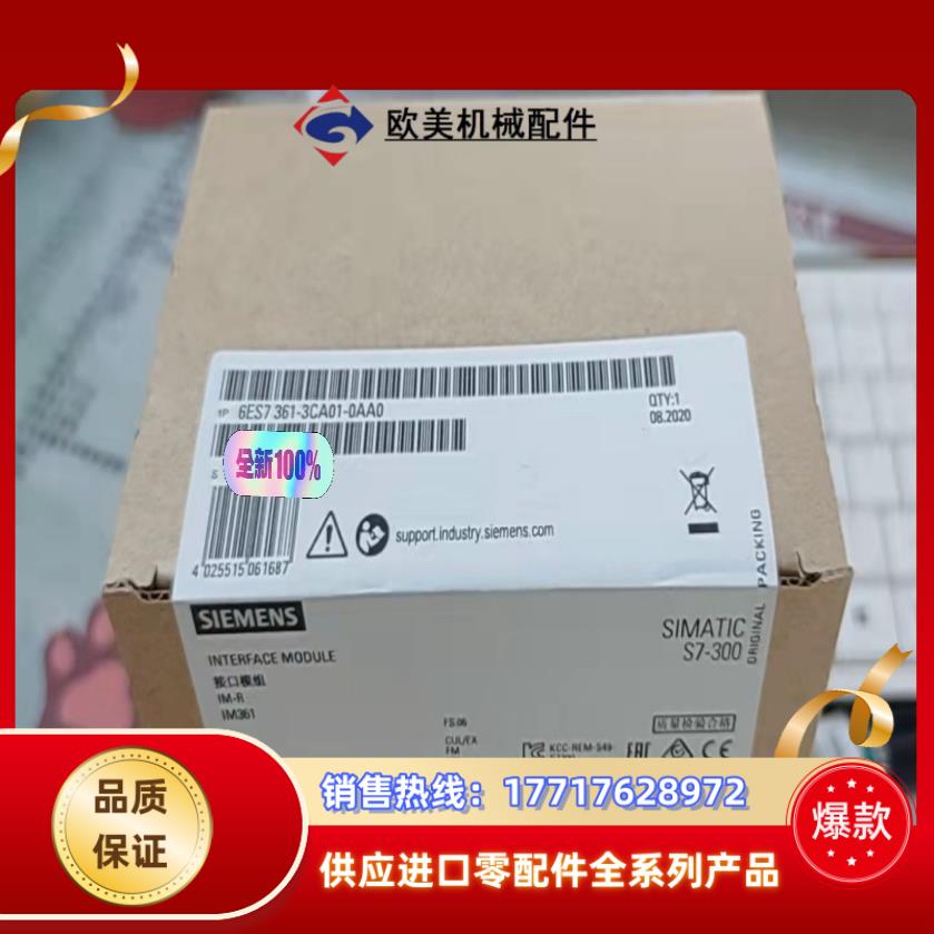 全新6ES7361-3CA01-0AA0产品议价