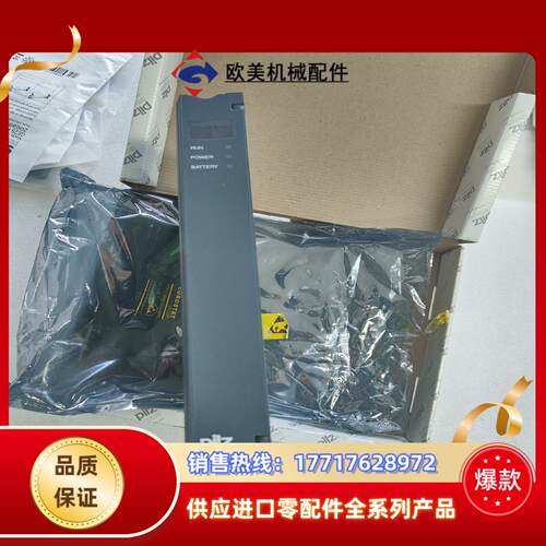 皮尔兹P9 CPU议价