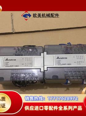DVP14EC00R2台达PLCV68版本保议价