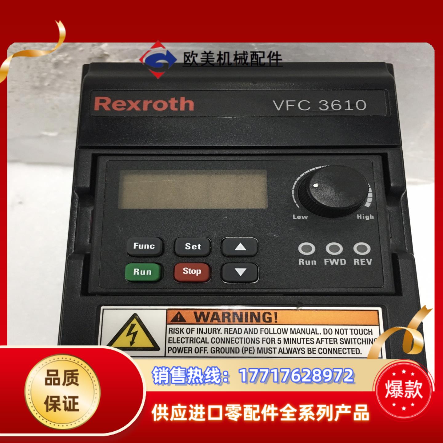 力士乐变频器VFC3610功率705瓦电压380伏议价