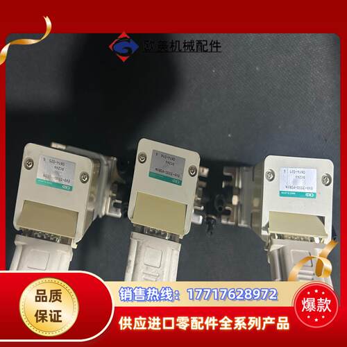 CKD比例阀 EVD-3500-P08SN 有四个议价