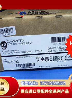 1756-CN2R全新现货议价