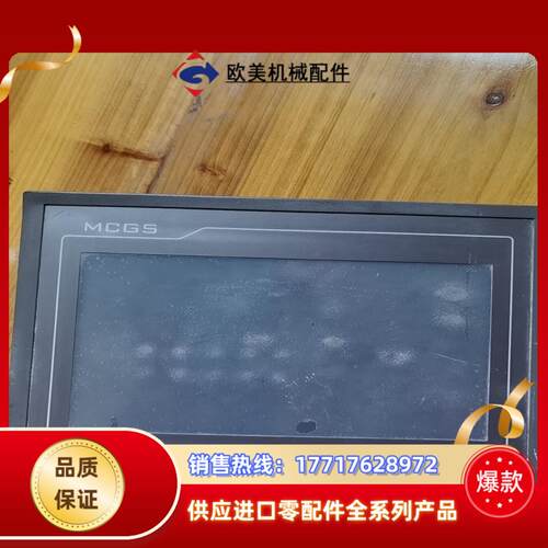 昆仑通态触摸屏tpc7062kd议价