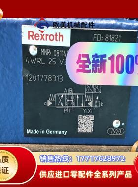 0811404430 4WRLE25V370M-30G24议价