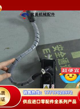 #电机 汇川伺服电机ISMH1-10B30CB 100W 实议价