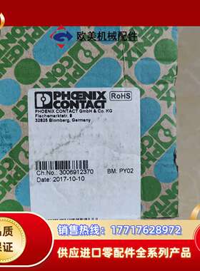 菲尼克斯2302777适配器 FLKM 14-PA-INLI议价