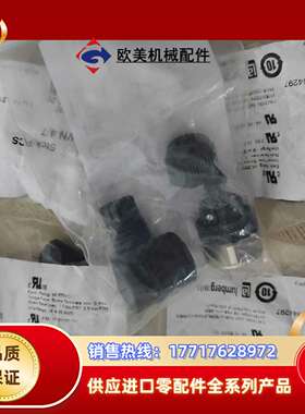 全新原装 Lumberg PKCWN4/7（18322）订货议价