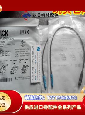 1044458 MZT8-03VPS-KP0 德国原装正品SICK西克 现货议价