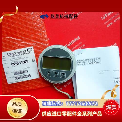 E+H XPD0031-AA0G00 恩德斯豪斯全新显示模块 5H3B40 7122议价