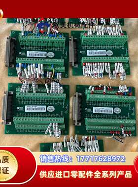 雷赛接线端子ACC68C，图片实拍，现货议价