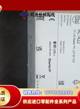 易福门模块 al1422   al2325 al2341 a议价