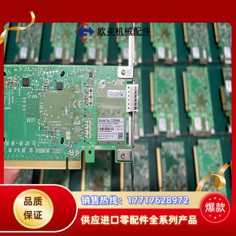 迈络思mellanox MCX555A556A-E议价