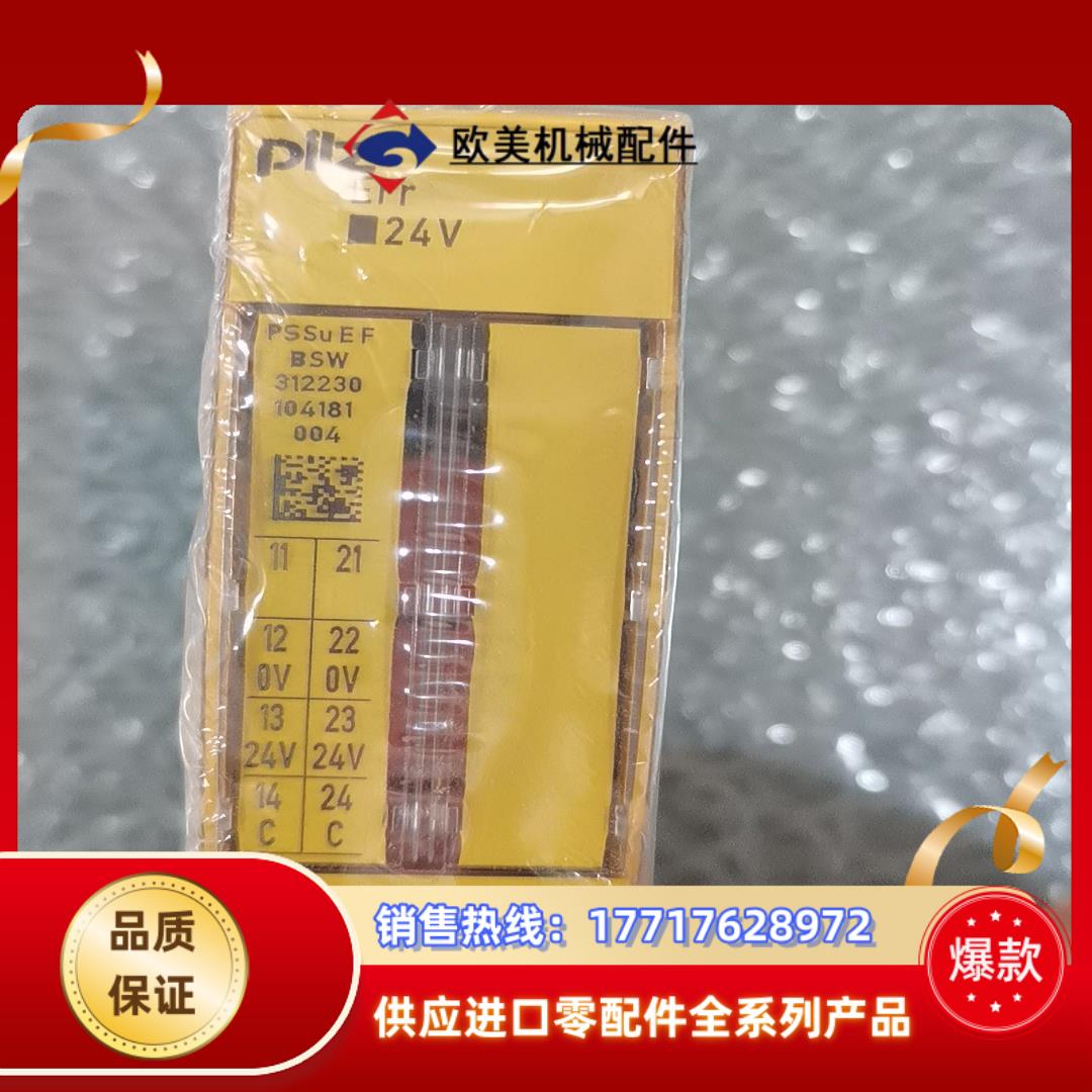 全新原装正品皮尔兹 312230 pssu e f bsw议价