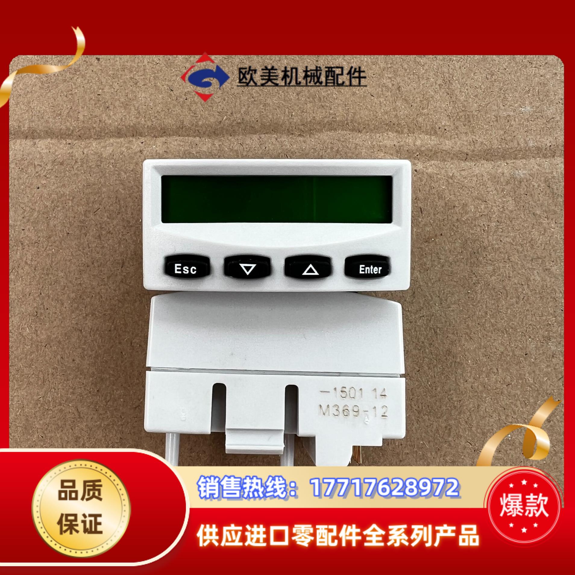 M369-12 力士乐驱动器面板链接实图功能完好单议价