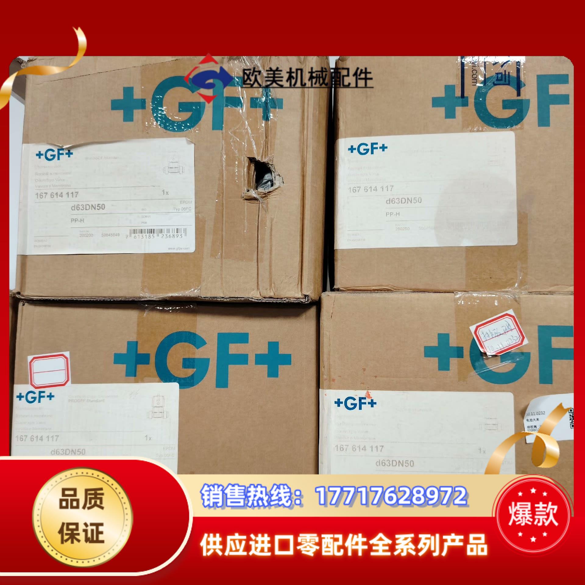 气动阀TyP 06FC d63DN50 PP-H EPDM议价