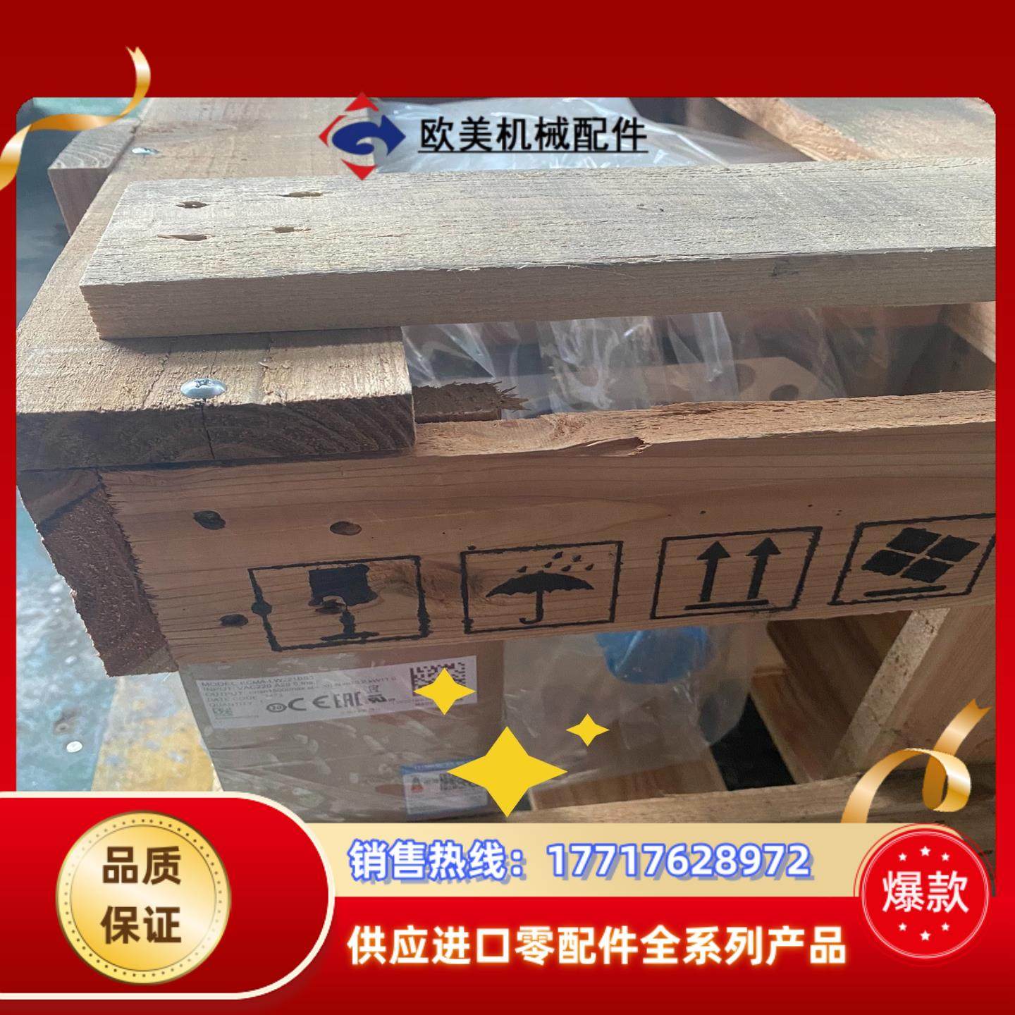 台达ECMA-LW221BS3议价