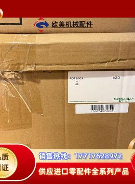 门框 48603 p048603 mt mvs mtz议价