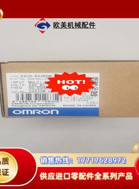 E5ED-RR2ADM-820议价