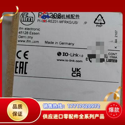 原装正品全新易福门PI2203议价