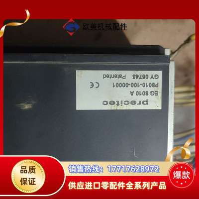 普雷茨特调高盒  EG8030A   Eg8010a 拆议价
