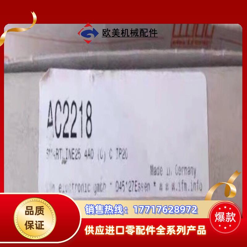 Ifm AC2218 易福门全新AS-i从站模块 Smart议价