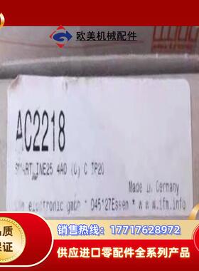Ifm AC2218 易福门全新AS-i从站模块 Smart议价