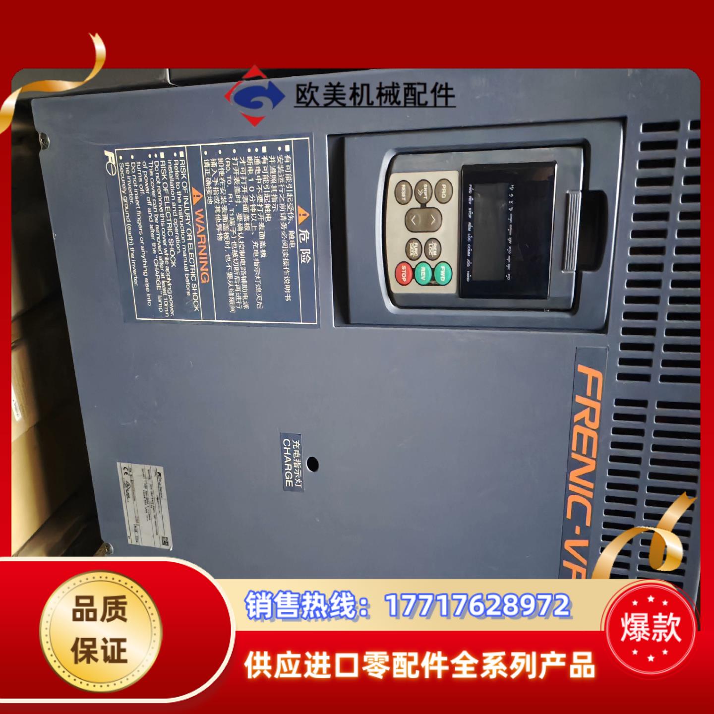 富士变频器FRN45F1S-4C功率45kw 380v 用到议价