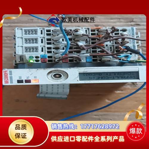 倍福PLC BX8000-0000 KL1408 KL240议价