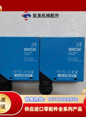 德国原装slck西克光电传感器WT24-2R210WT24议价