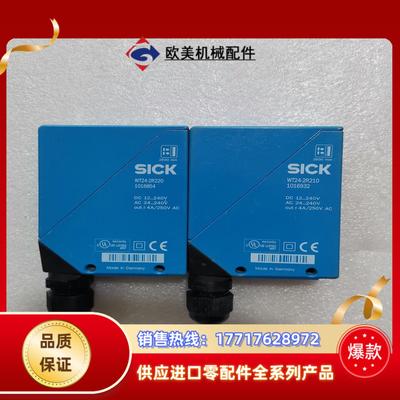 德国原装slck西克光电传感器WT24-2R210WT24议价