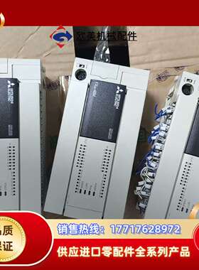 PLC，FX3U-48MT，原装正品橙色新功能议价