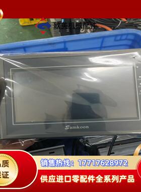 显控触摸屏型号EA-070B现货25台原装议价