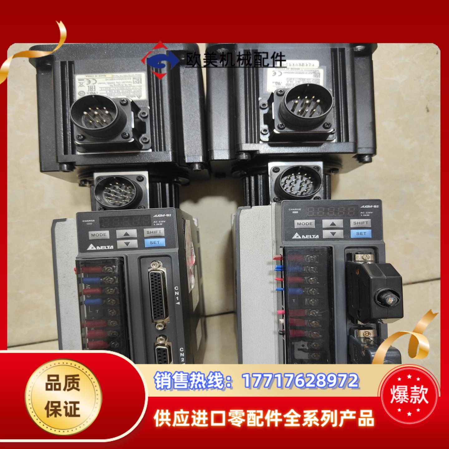 台达15kw伺服套装ASD-B2-1521-BEC议价