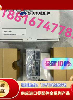 DD-860   LK-G3001 LT-9500 FD-H议价