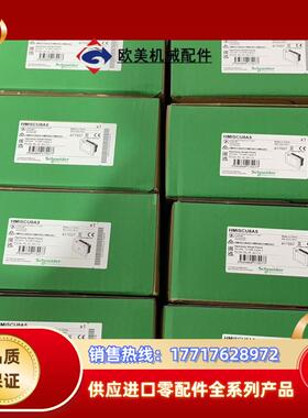 型号HMISCU8A5议价