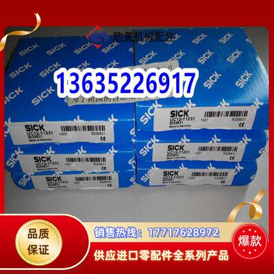 MPA-323THTP0 MPA-179THTP0西克现货MPA-107THTP0 MPA-395T议价