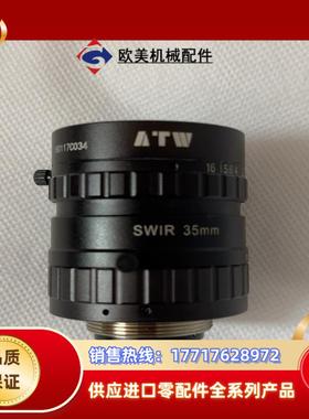 swir 短波红外镜头 35mm大光圈141寸ATW议价