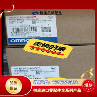 1040DT 全新原装 NX1P2 运动控制器 现议价 正品