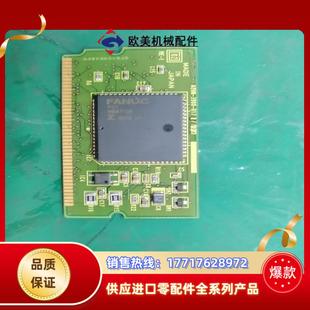 A20B 0171发那科模拟量卡议价 3900