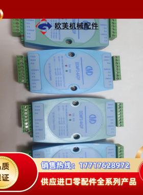 DDMF2-4ADP热电阻模块Pt-100  支持RS48议价