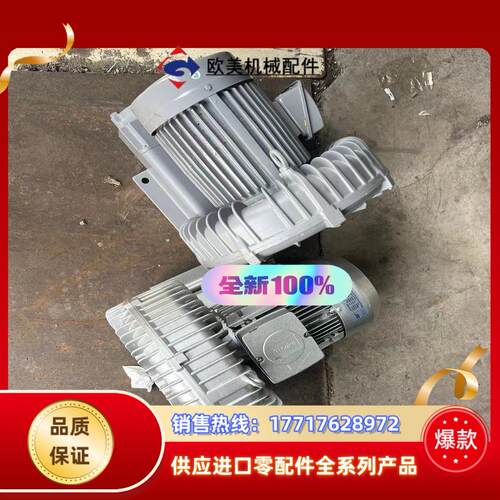 全新富士高压风机VFC600A-7w议价