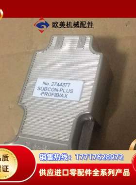 德国2744377正品SUBCON-PLUS-PROFI议价